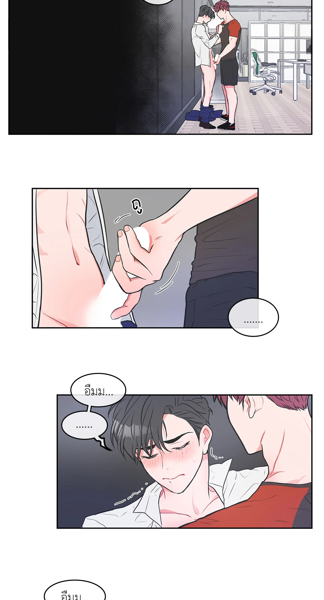 หน้า 18