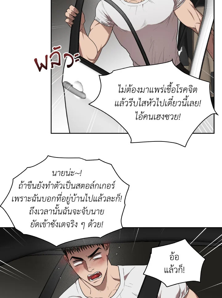 หน้า 51