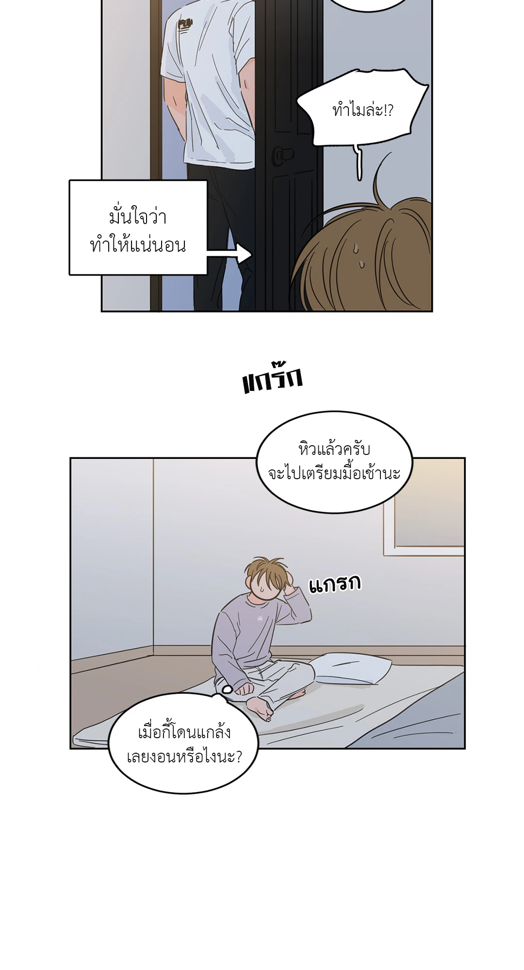 หน้า 28