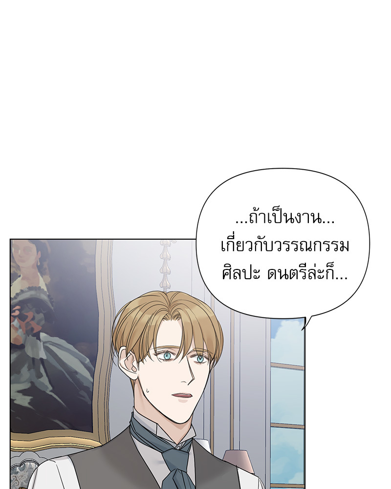 หน้า 74