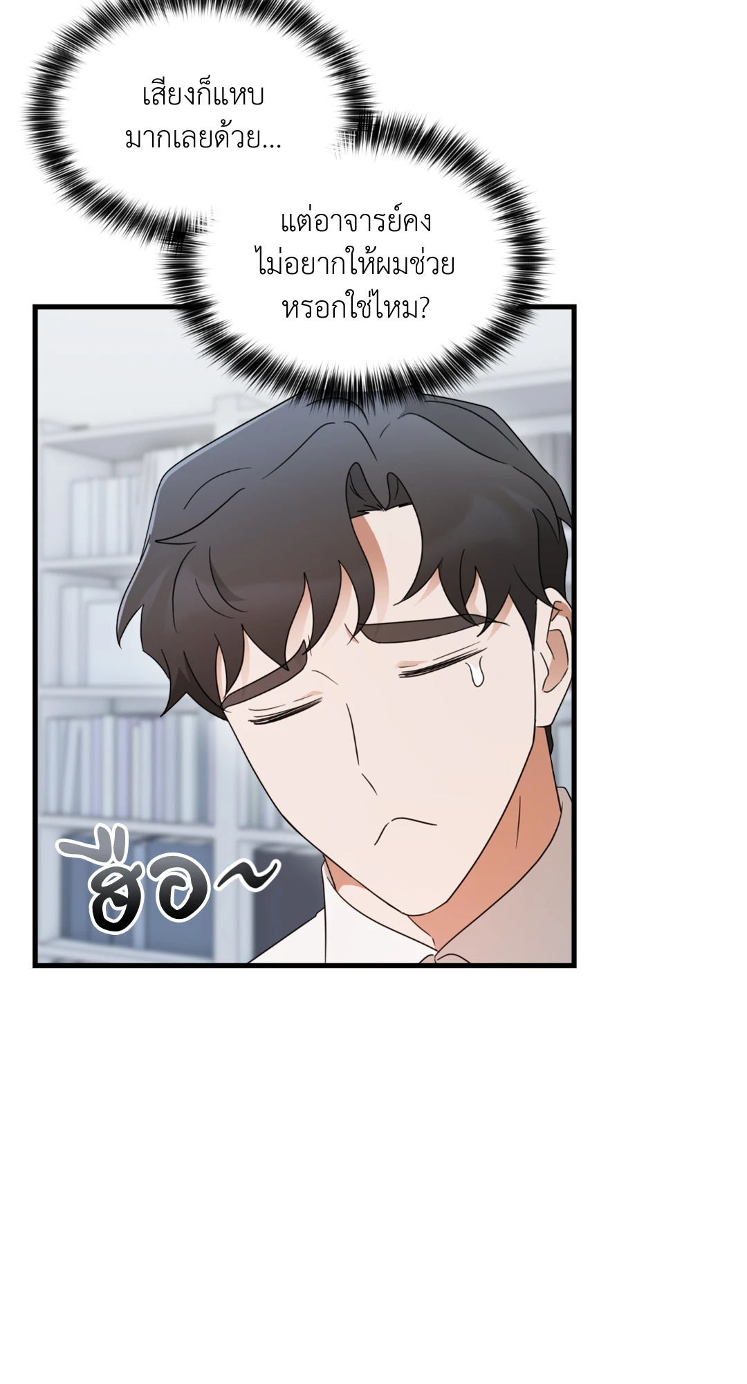 หน้า 22