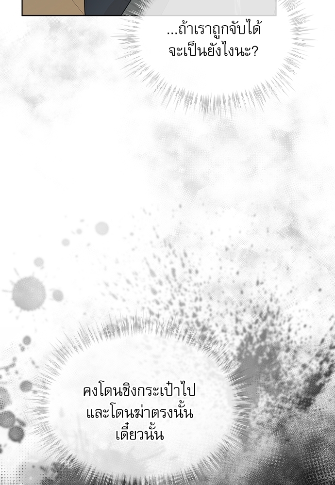 หน้า 74