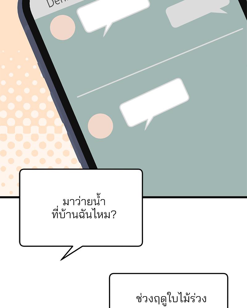 หน้า 83
