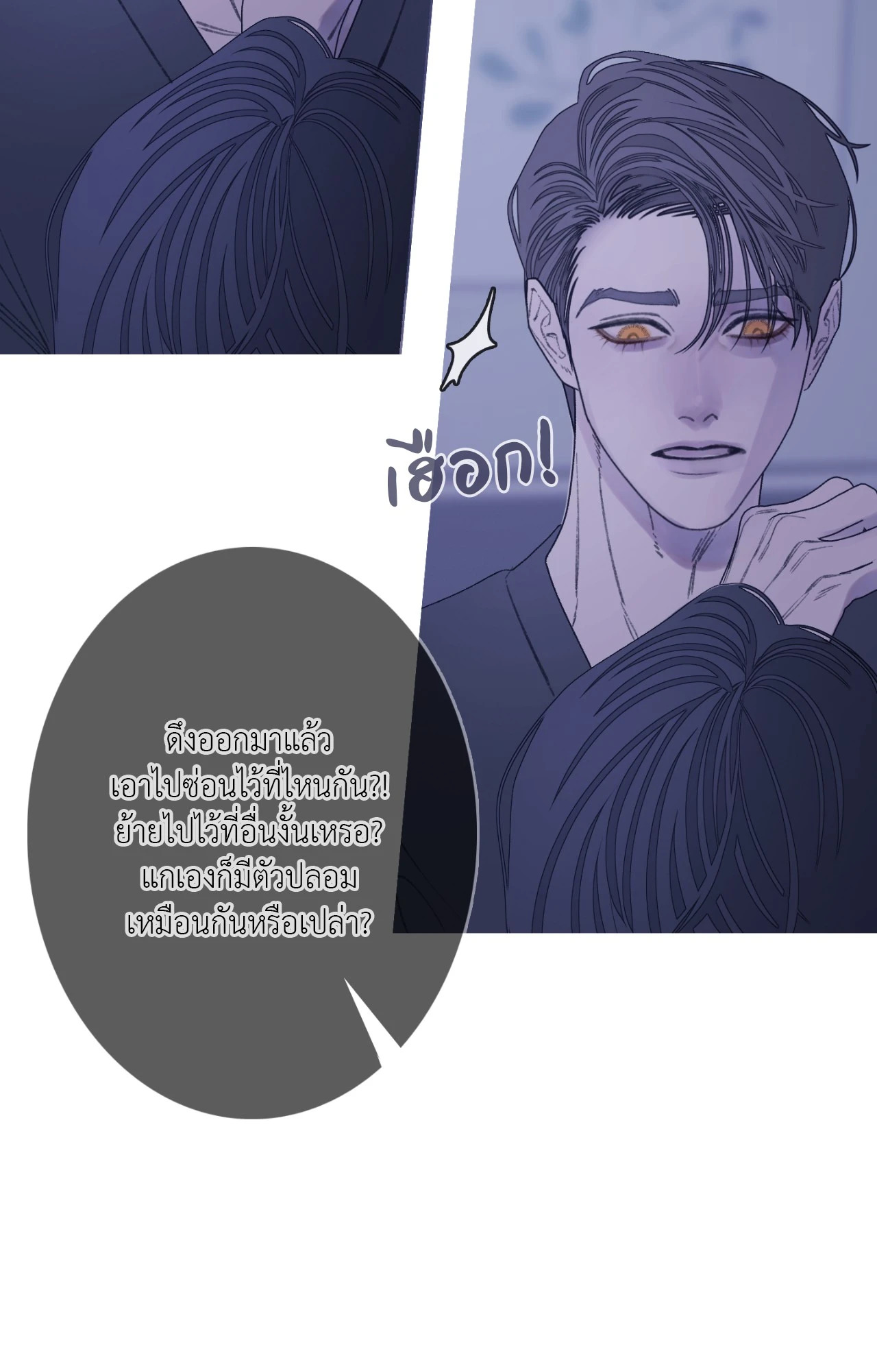 หน้า 64