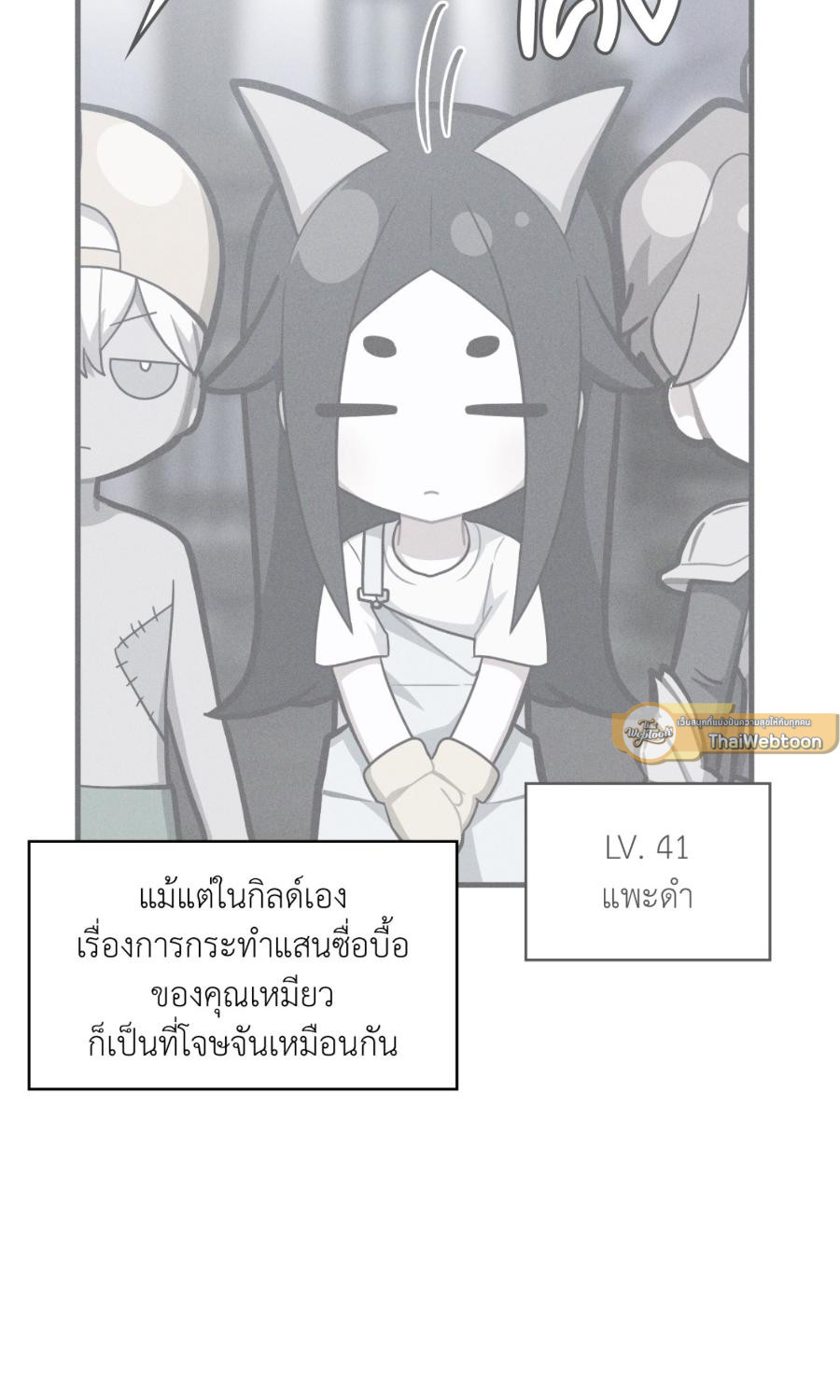 หน้า 31