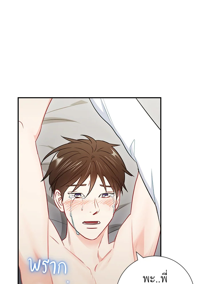 หน้า 80