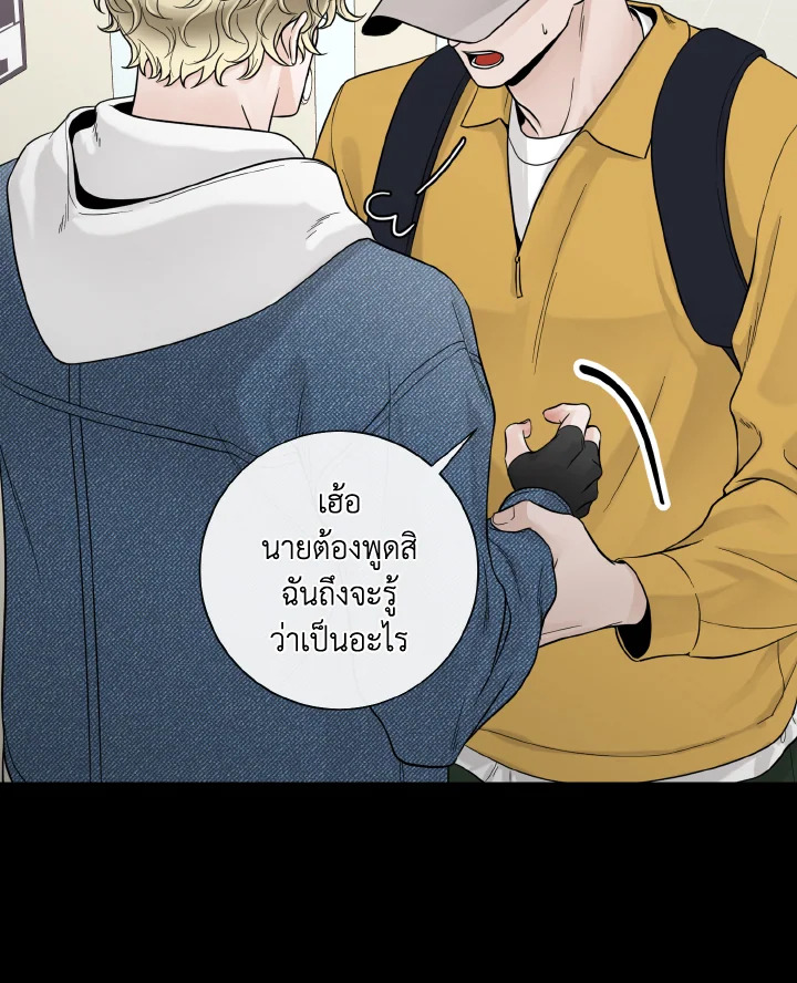 หน้า 83