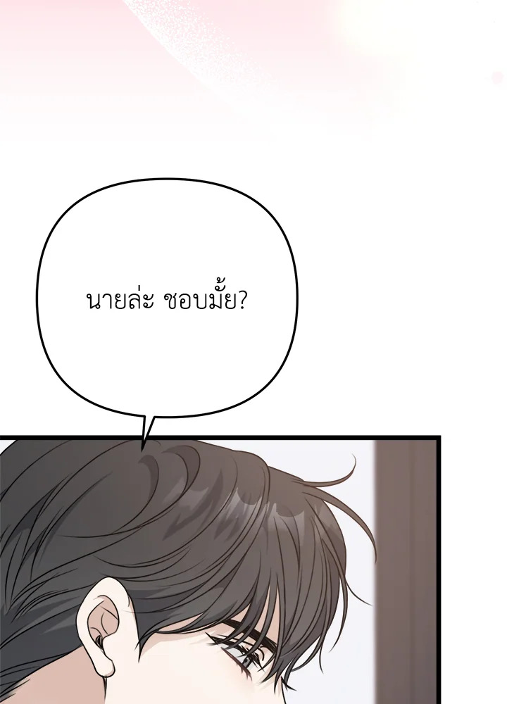 หน้า 105