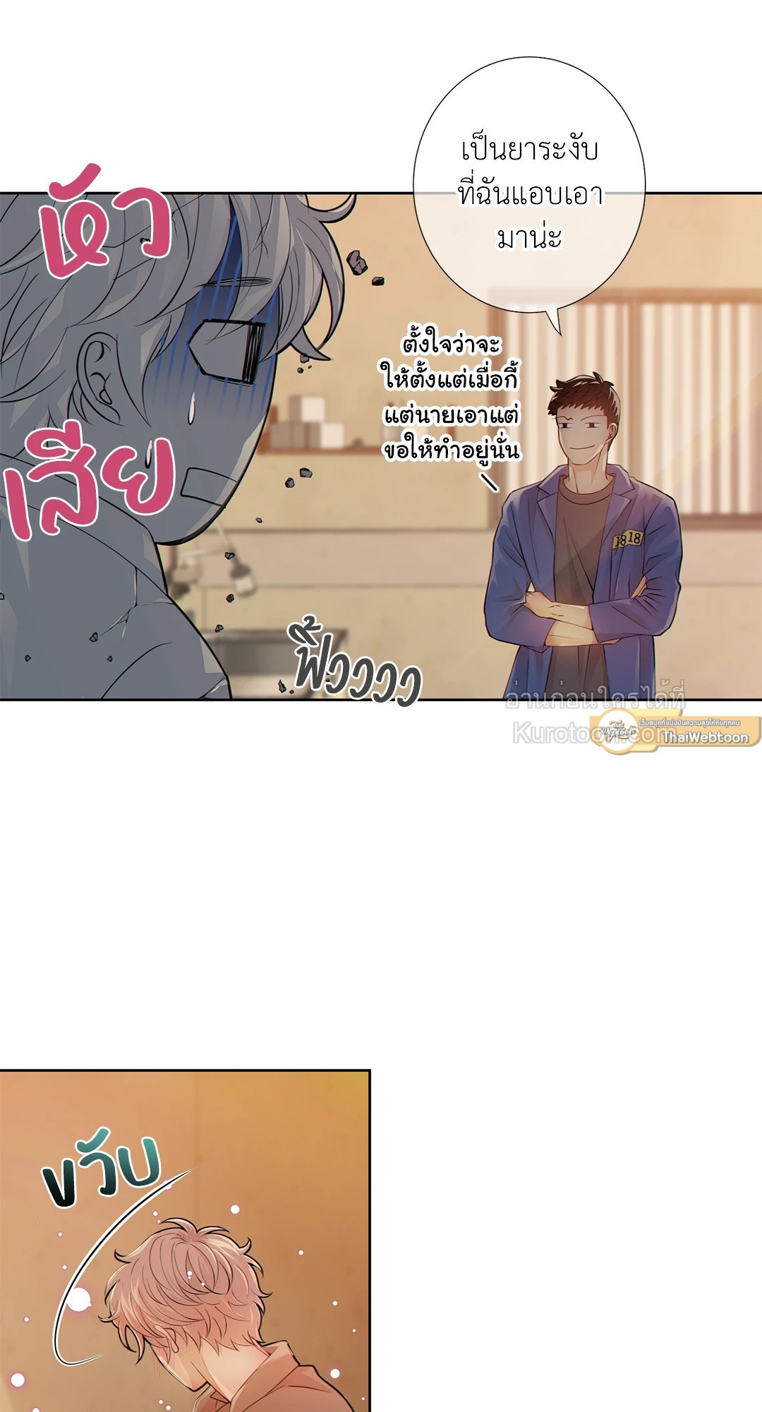หน้า 39
