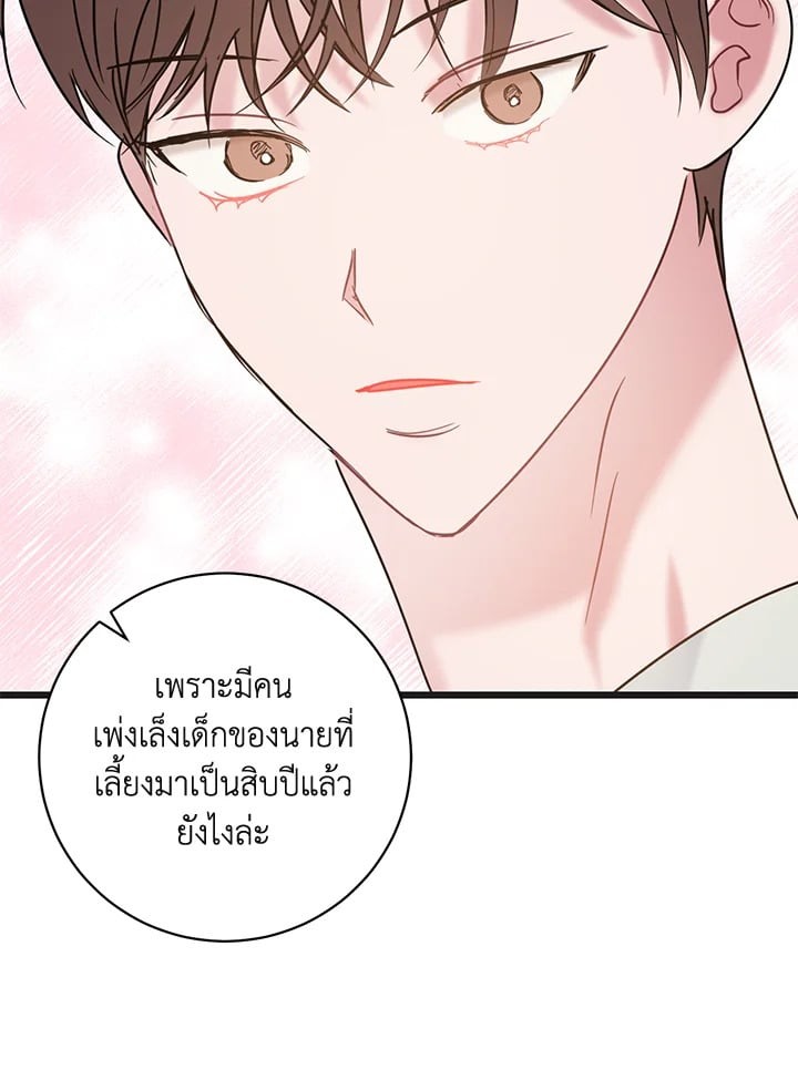 หน้า 74