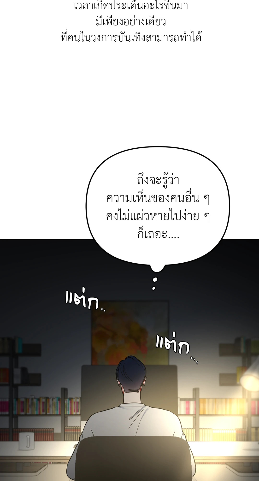หน้า 68