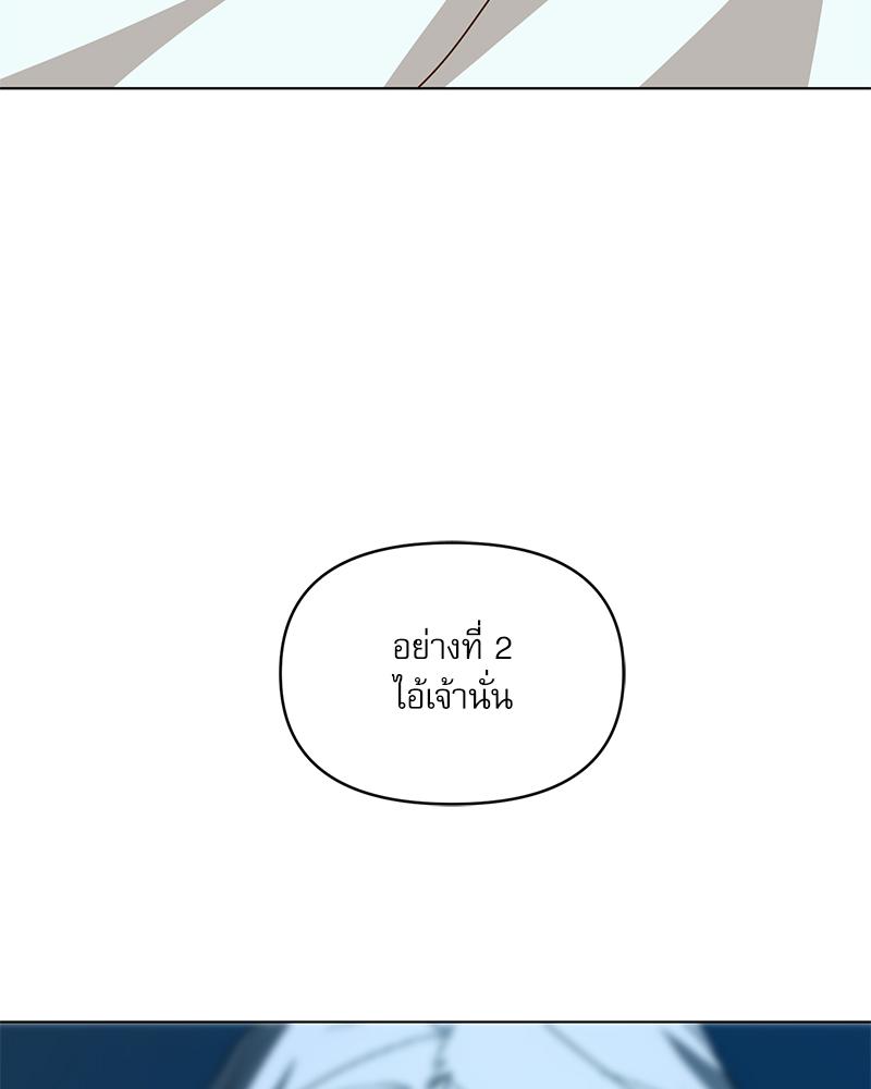 หน้า 186