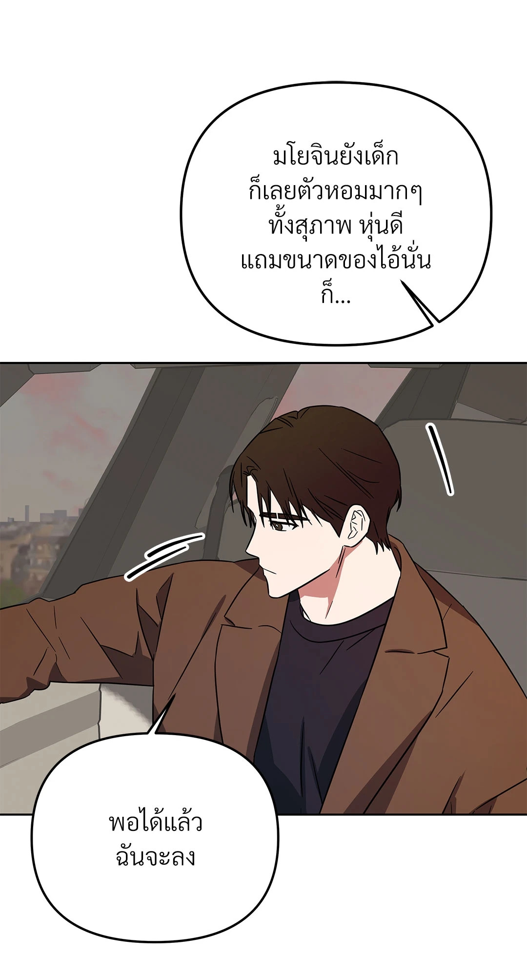 หน้า 56