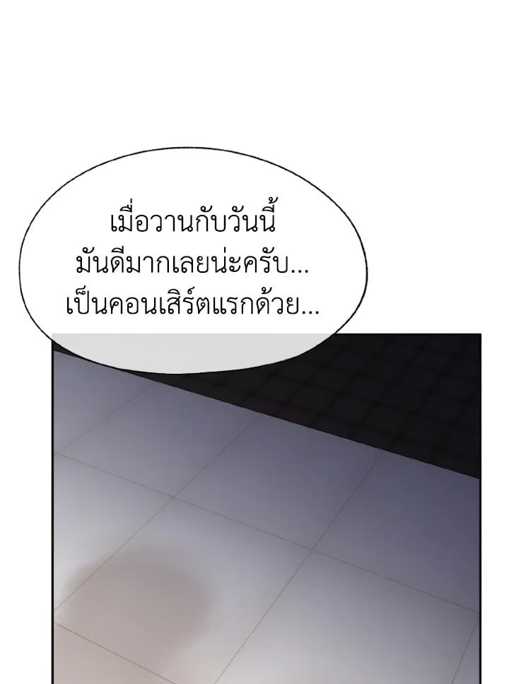 หน้า 86