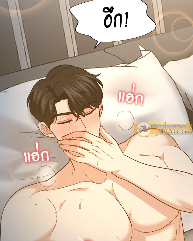หน้า 97