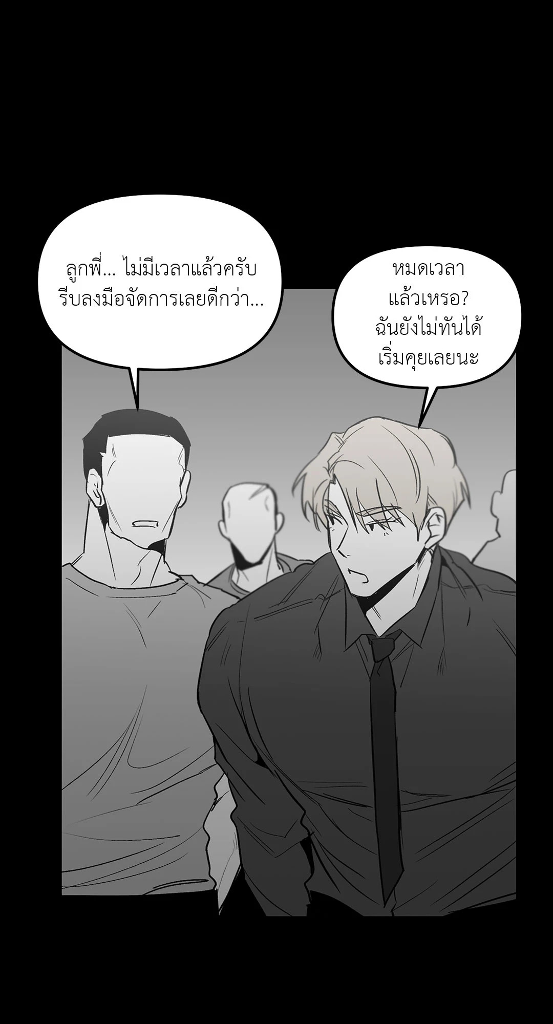 หน้า 69