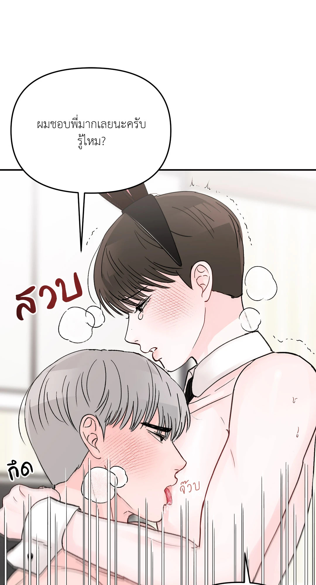 หน้า 67
