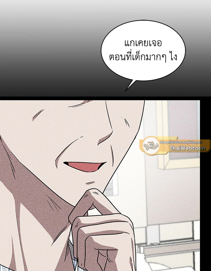หน้า 112