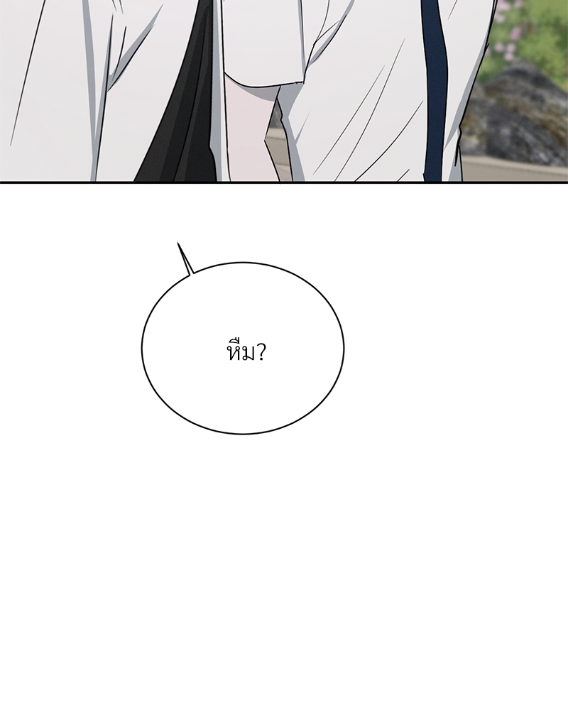หน้า 143