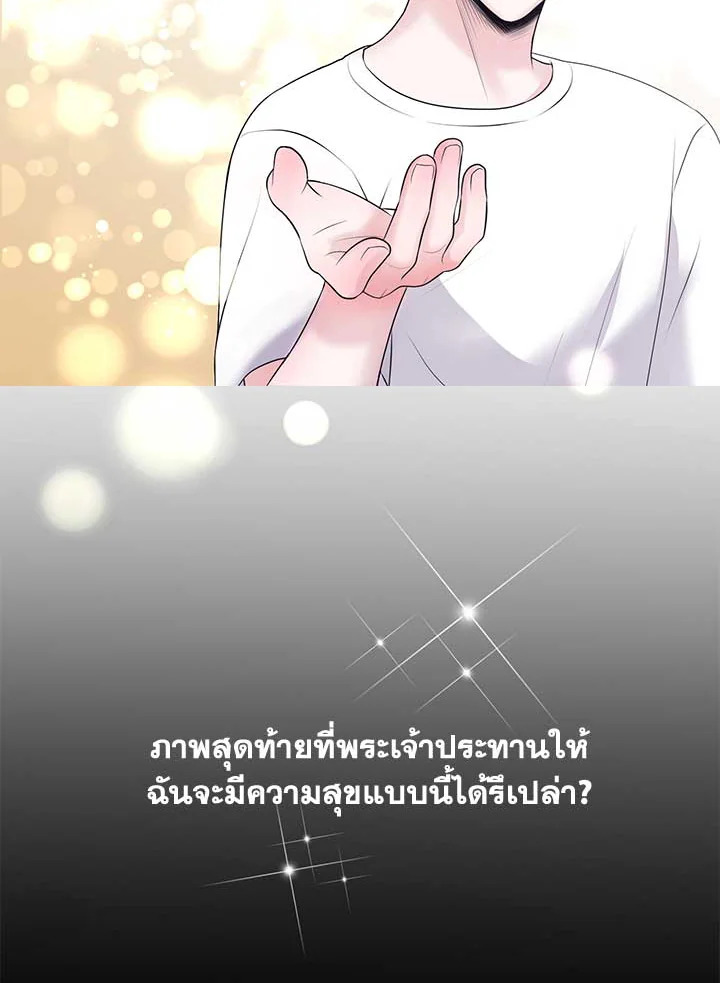 หน้า 100