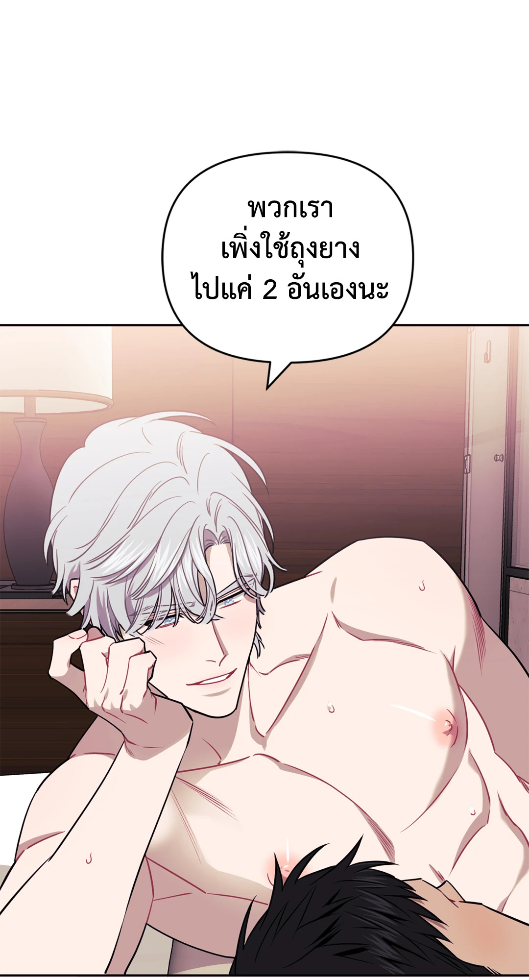 หน้า 55