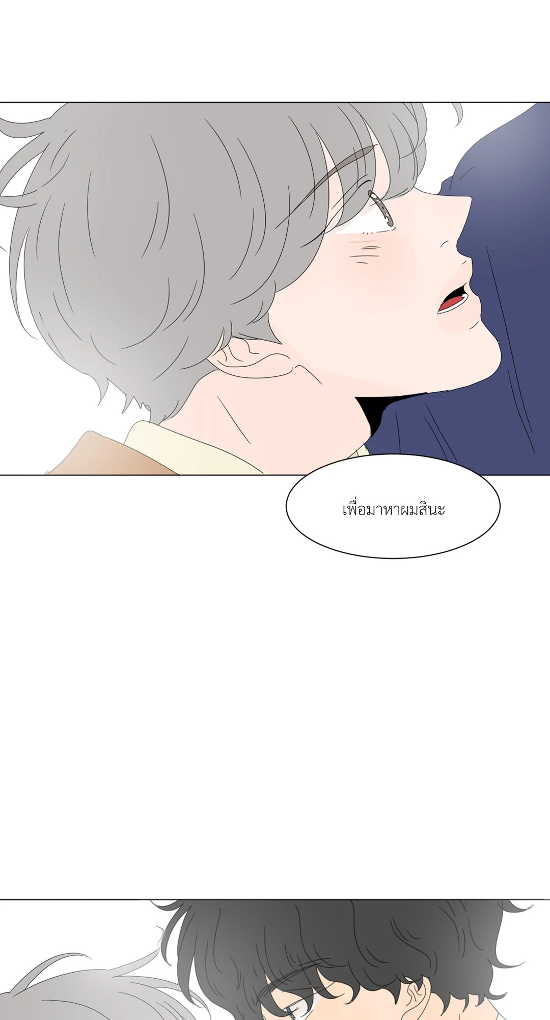 หน้า 43