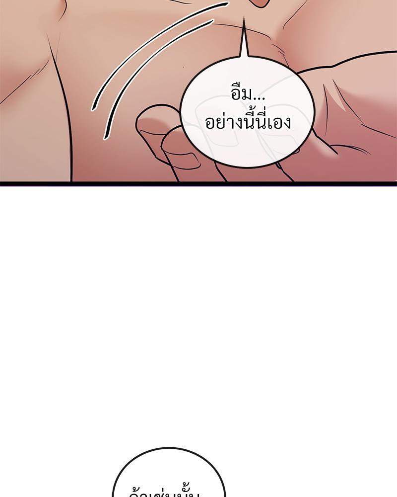 หน้า 93