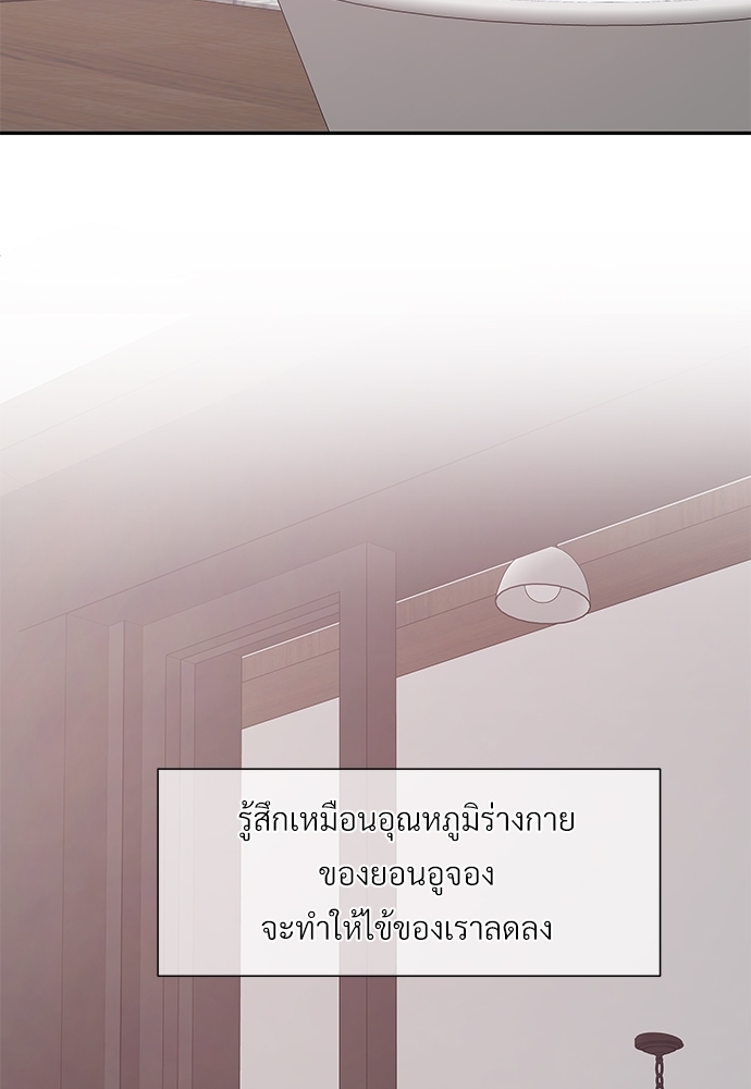 หน้า 97