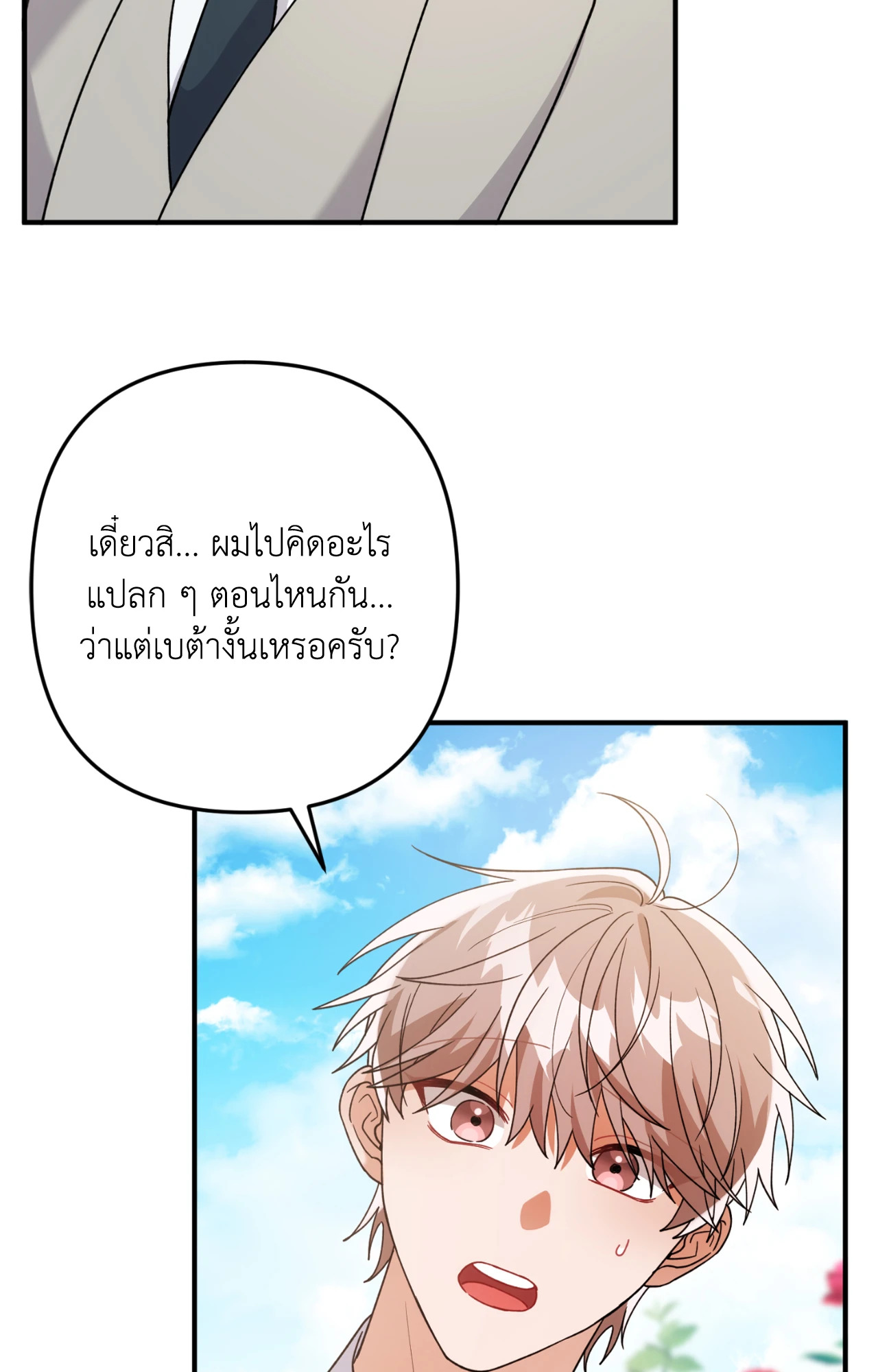 หน้า 83