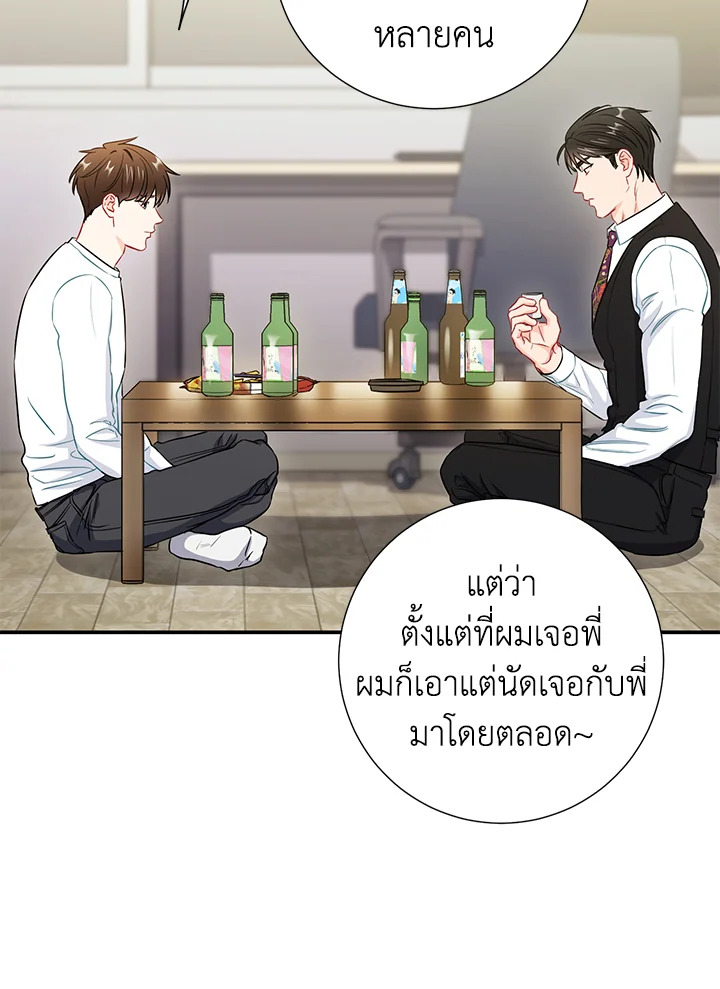หน้า 49
