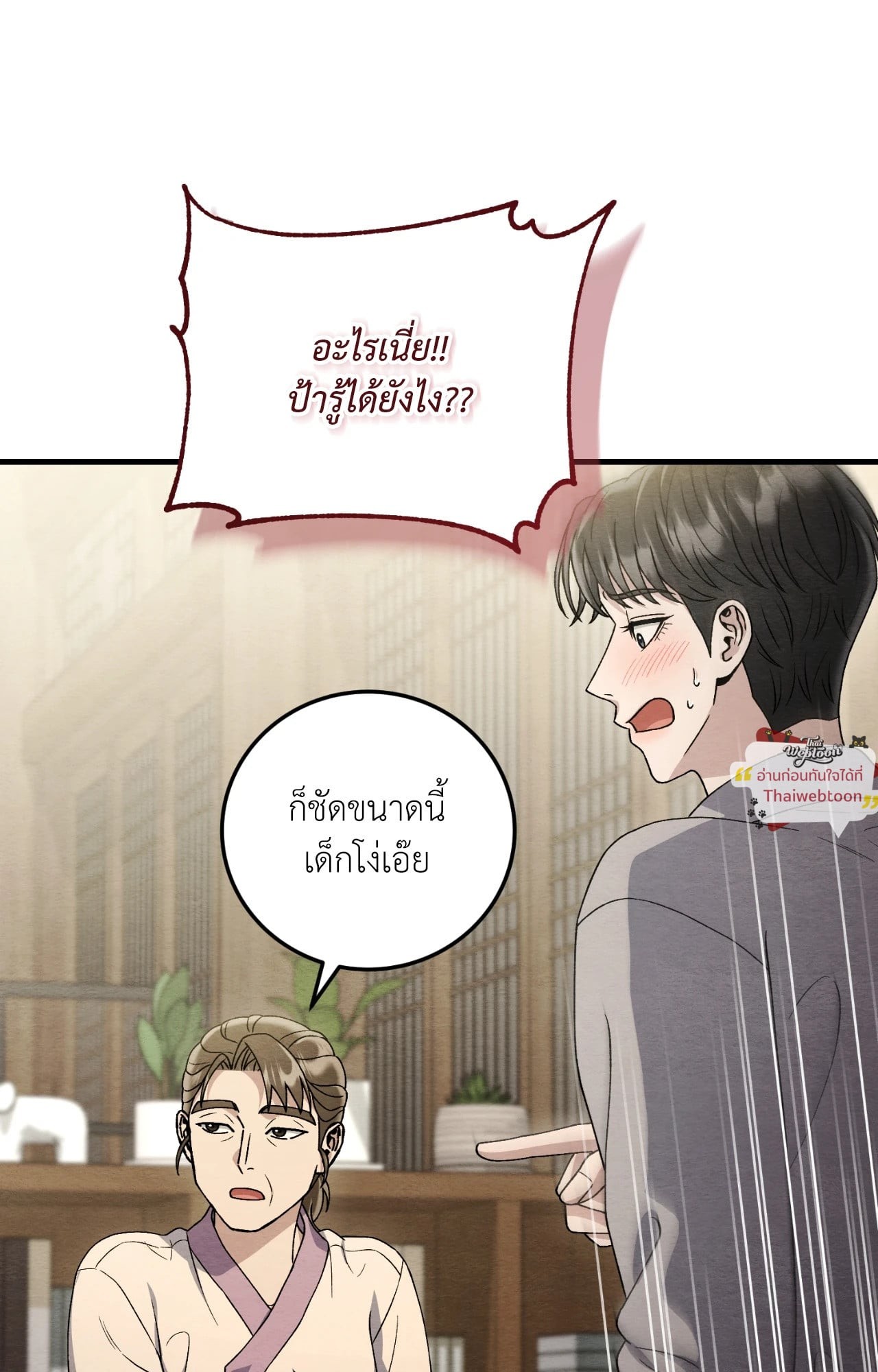 หน้า 74