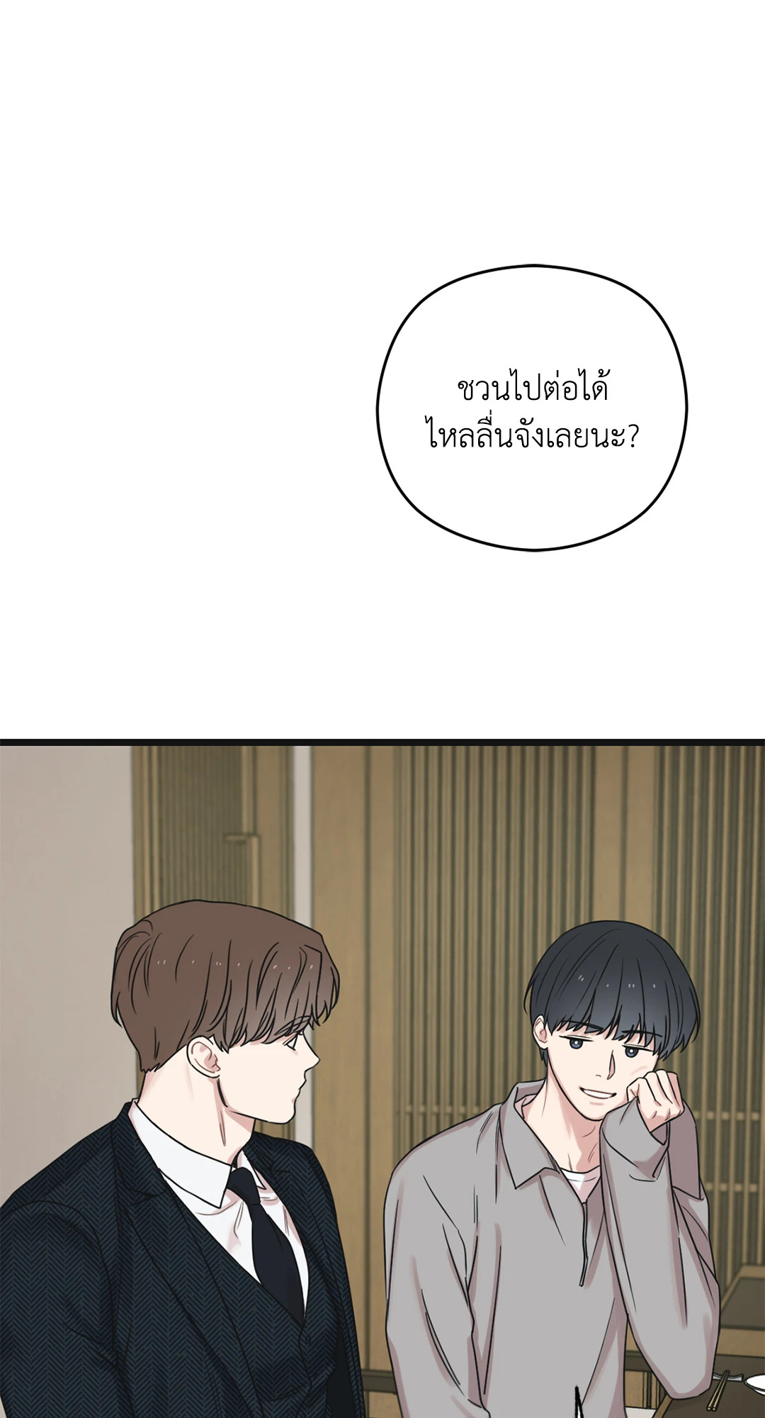 หน้า 50