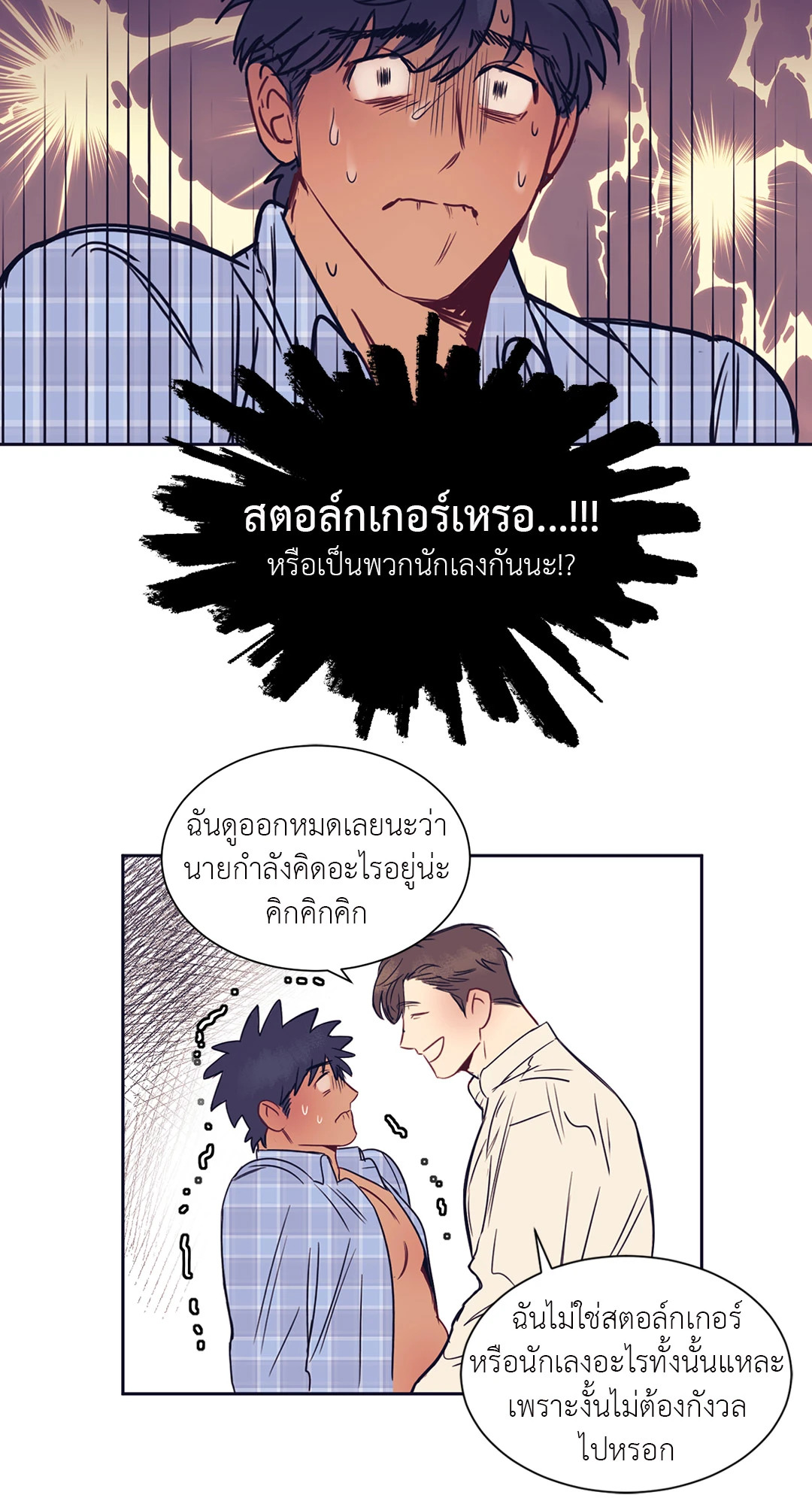 หน้า 40