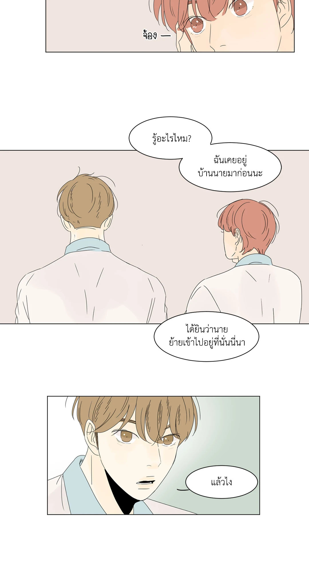 หน้า 37