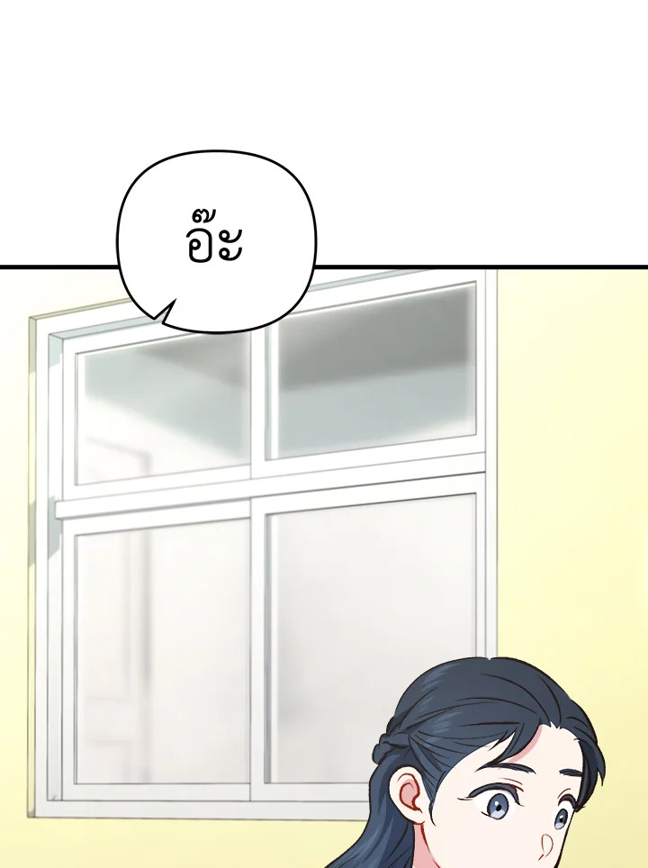 หน้า 117