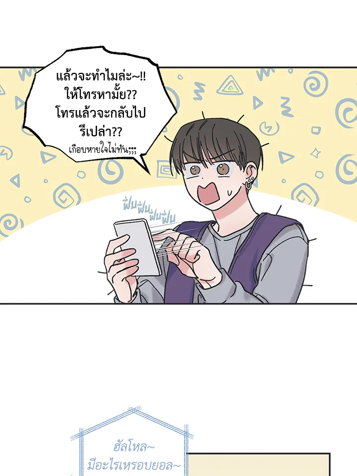 หน้า 52