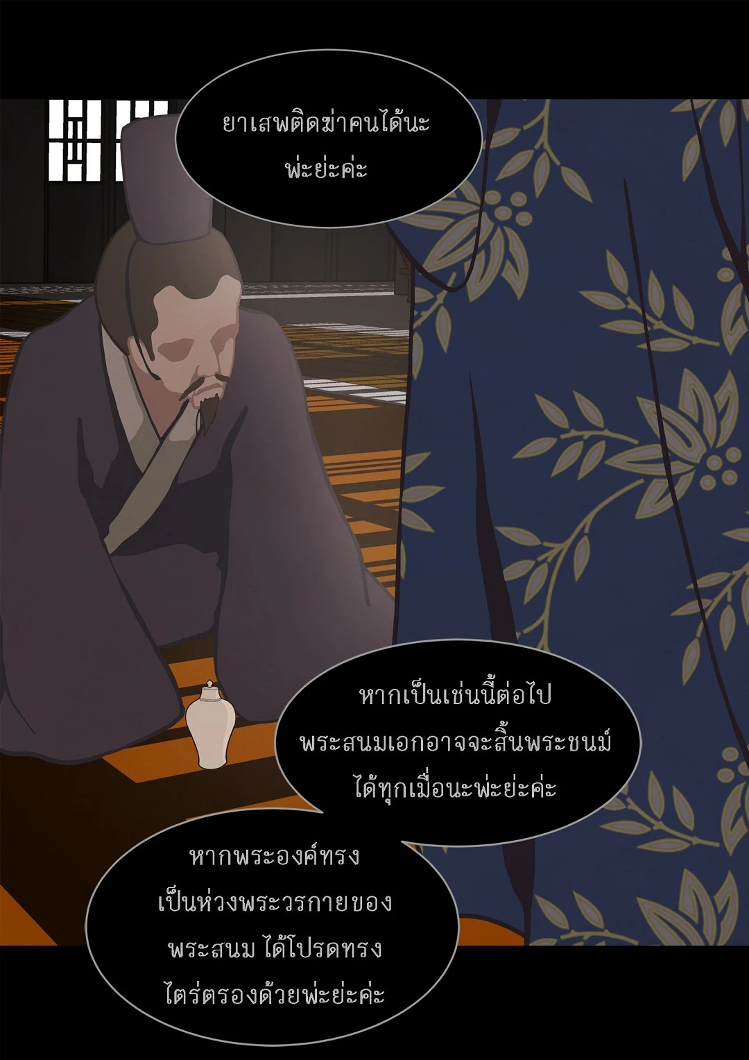 หน้า 46
