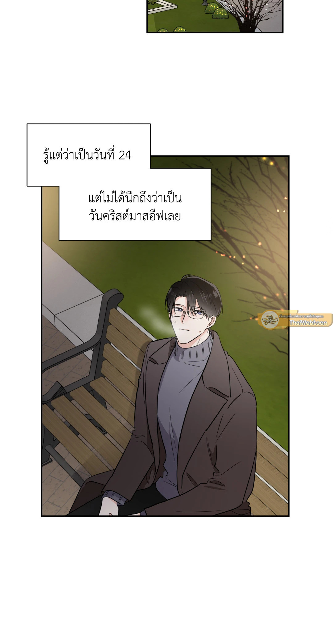 หน้า 37