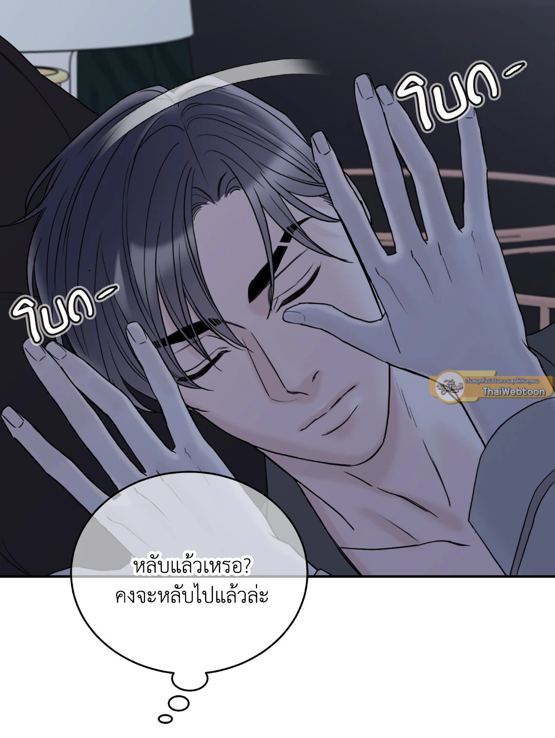 หน้า 59