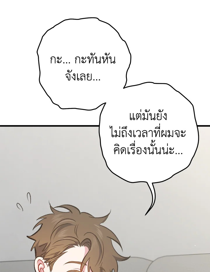 หน้า 137