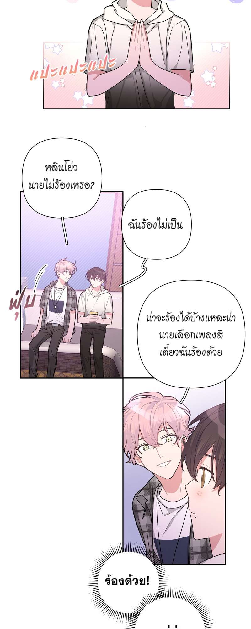 หน้า 22