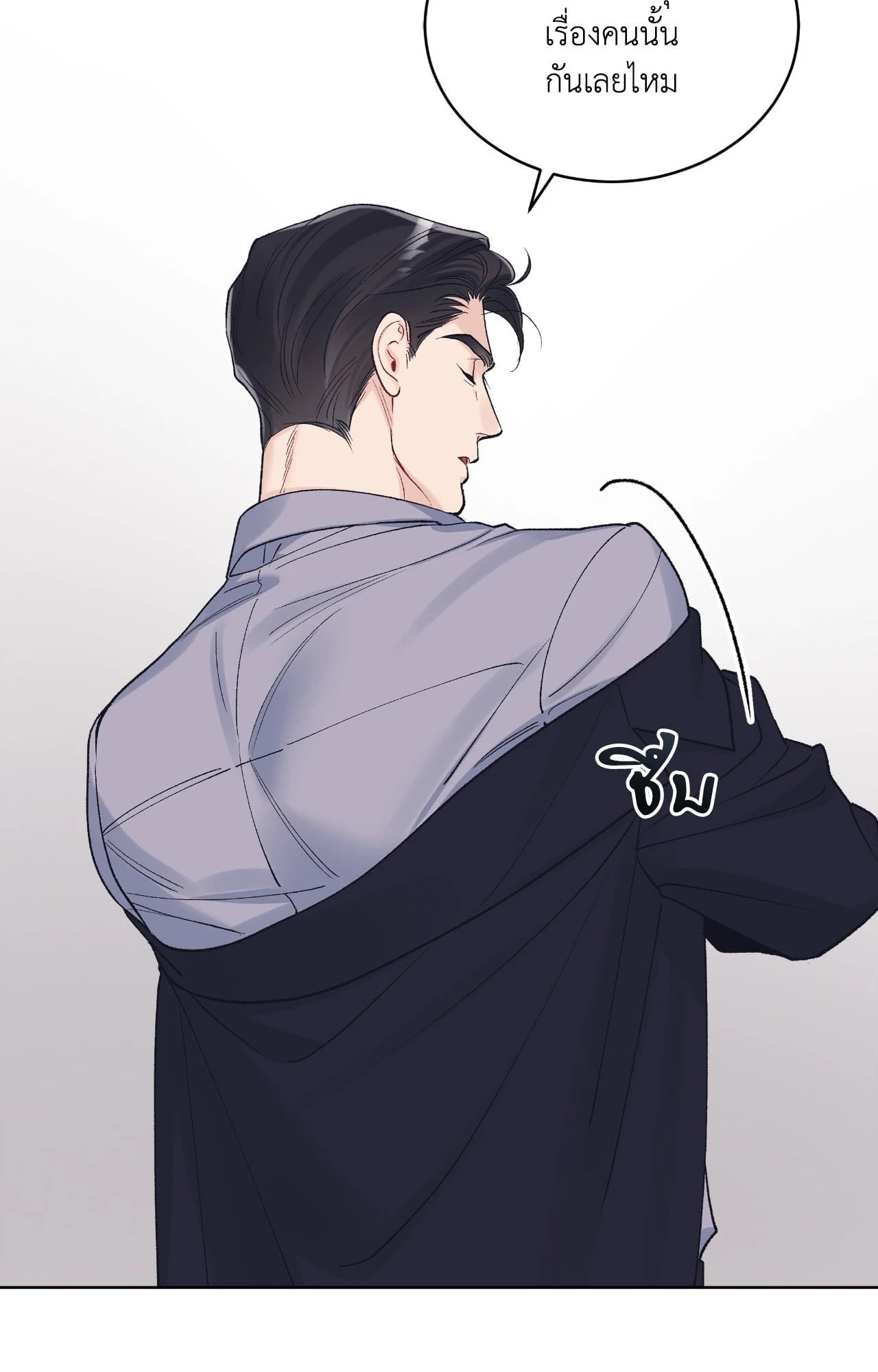 หน้า 75