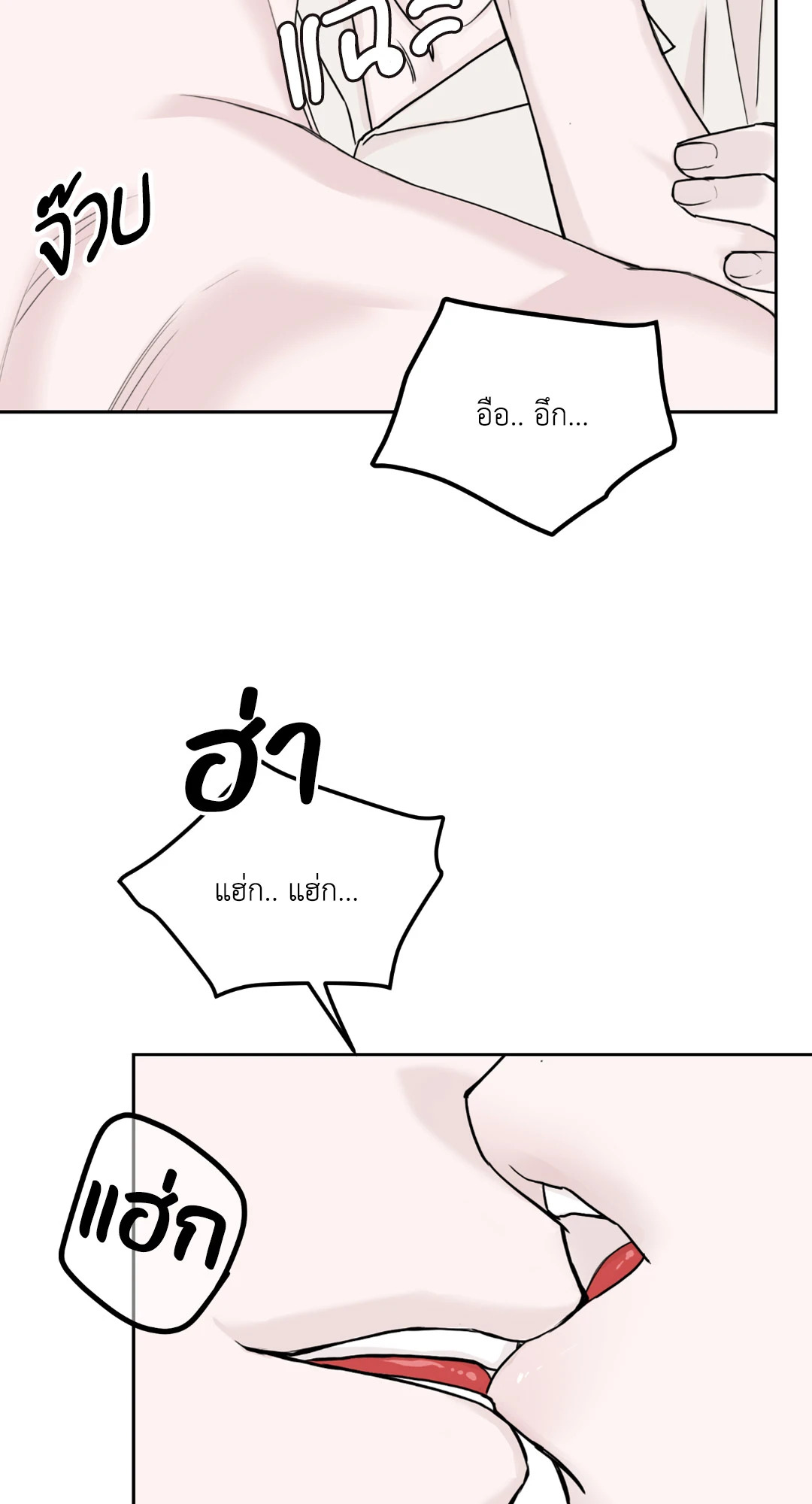 หน้า 52