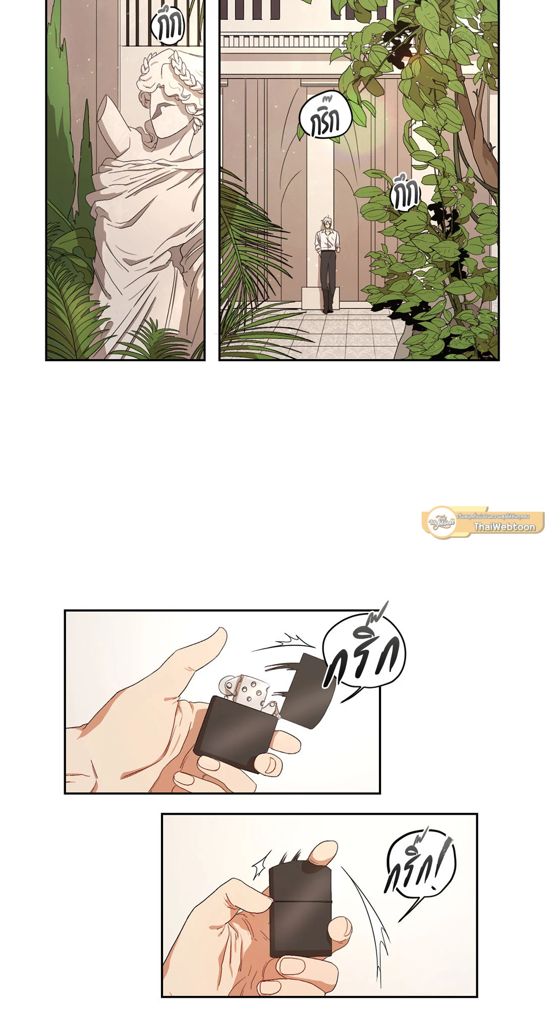 Liveta ตอนที่ 10 - รูปที่ 2