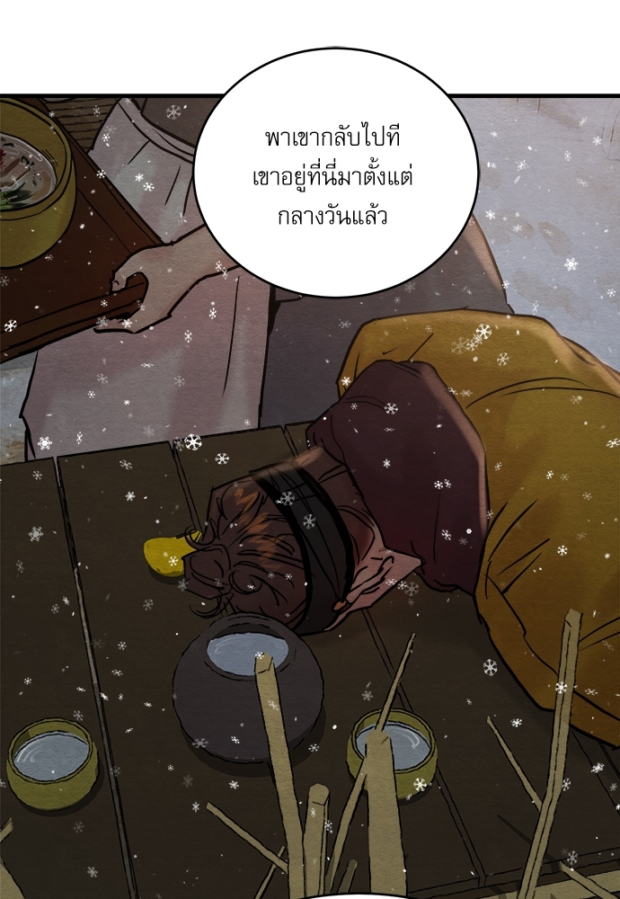 หน้า 75