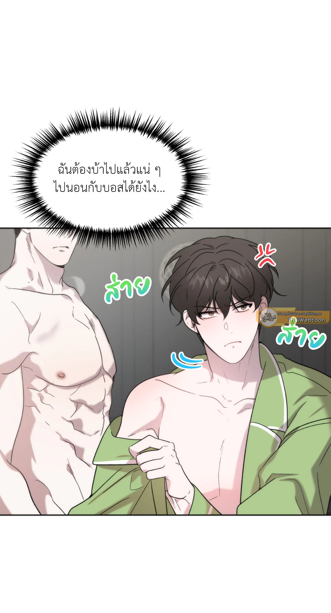 หน้า 31