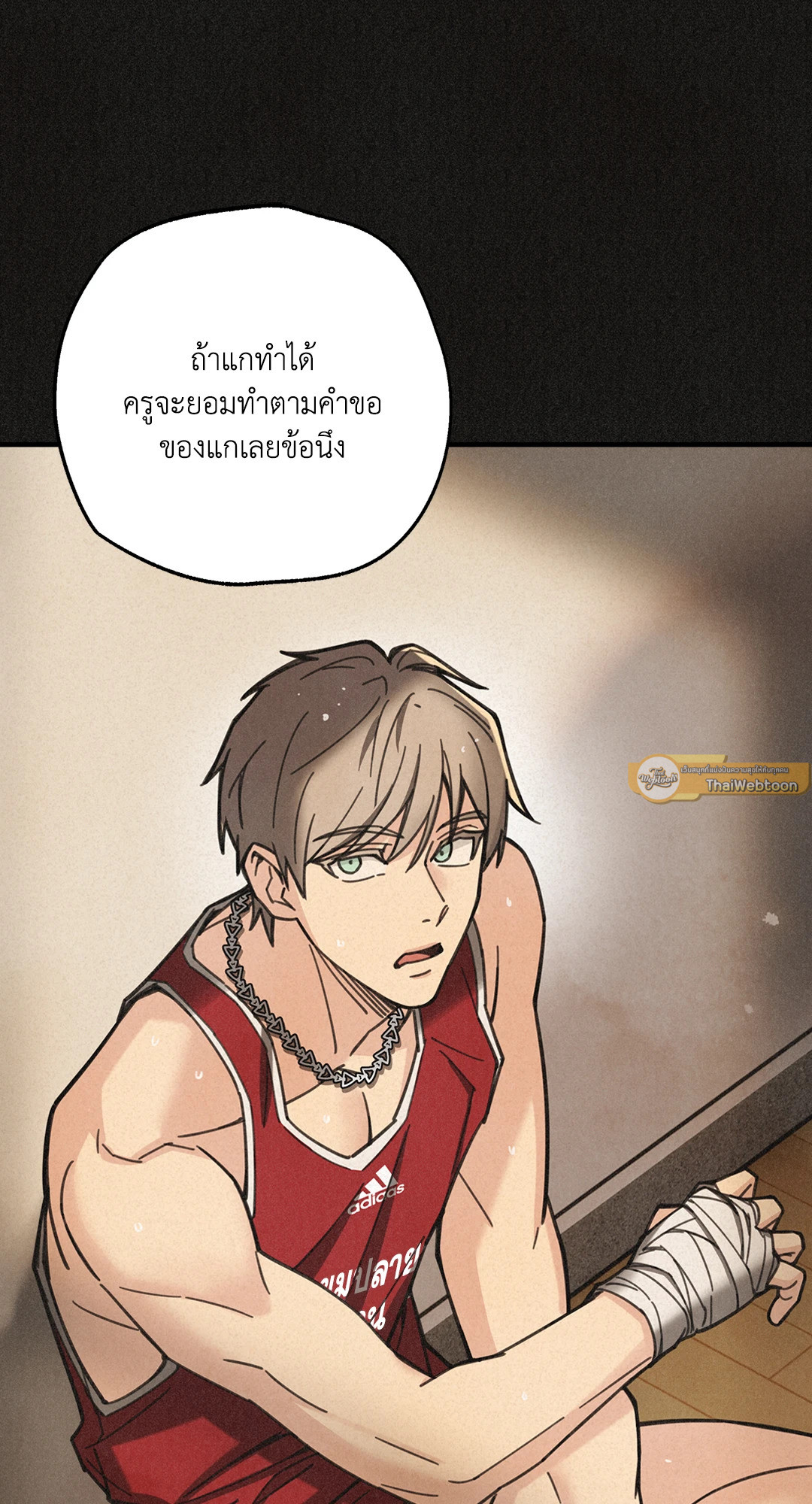 หน้า 24