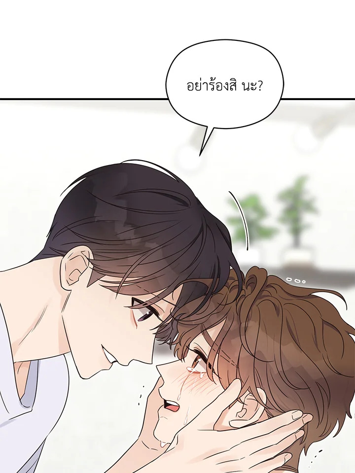 หน้า 55
