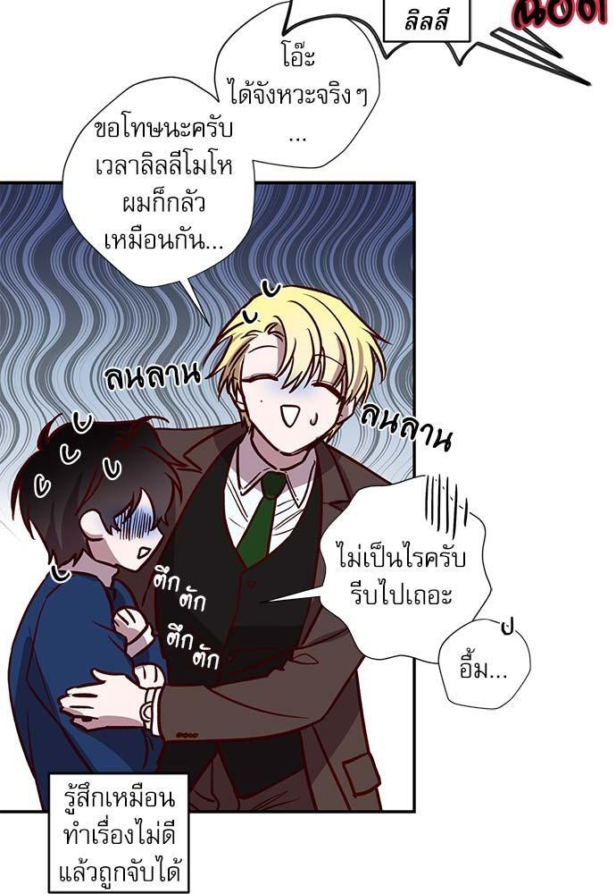 หน้า 32