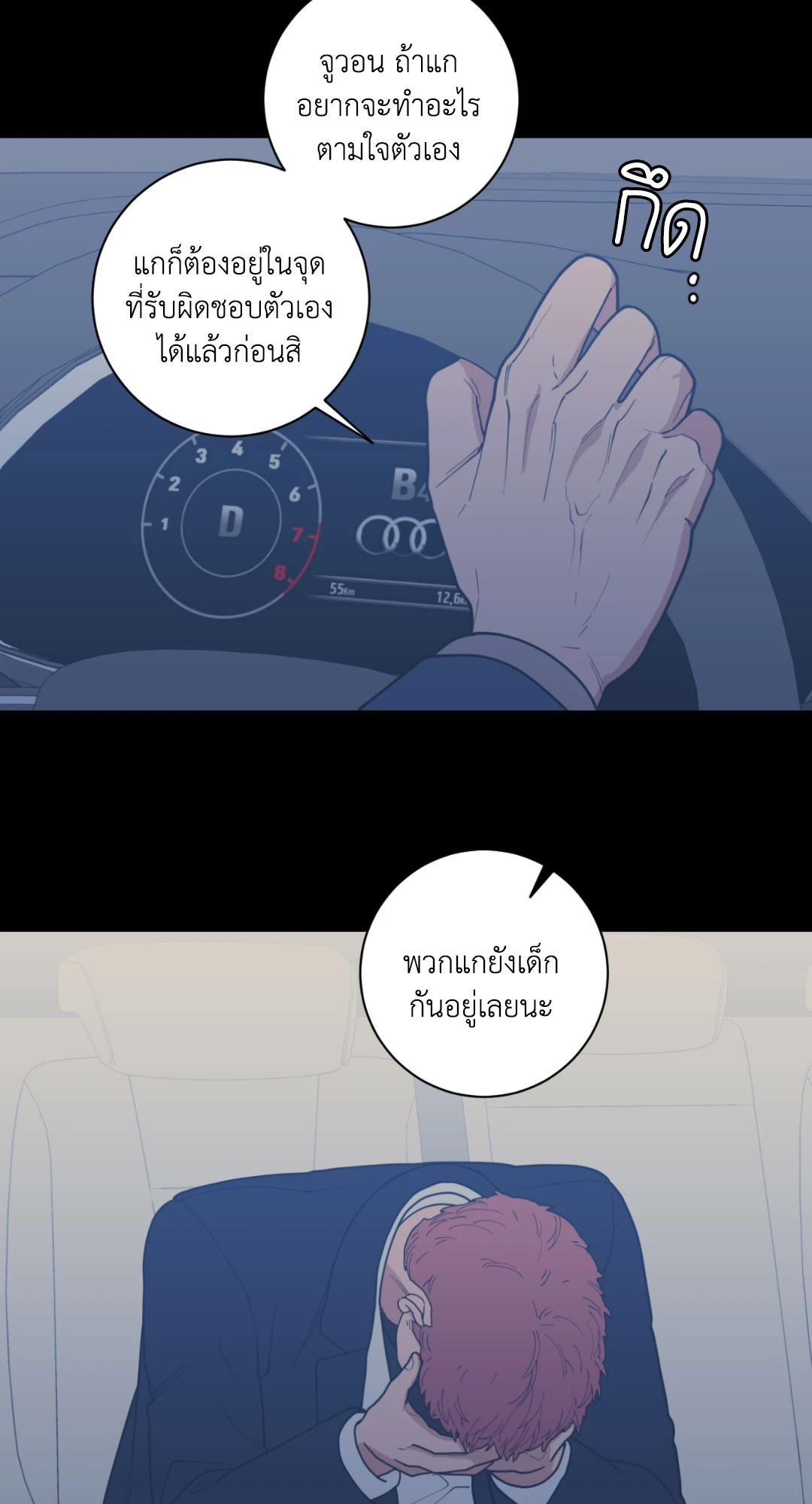 หน้า 27